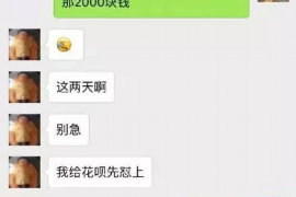 汕头工资清欠服务