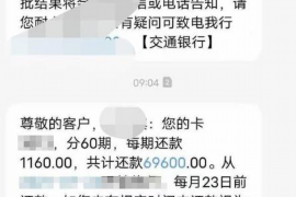 汕头企业清欠服务