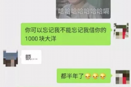 汕头讨债公司成功追回消防工程公司欠款108万成功案例